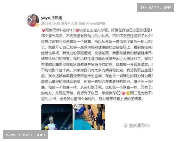 杨磊专访:从青涩少年到排球明星的奋斗与成长之路 杨磊专访:从青涩少年到排球明星的奋斗与成长之路